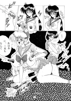 Page 12 of Oshioki Magazine 3