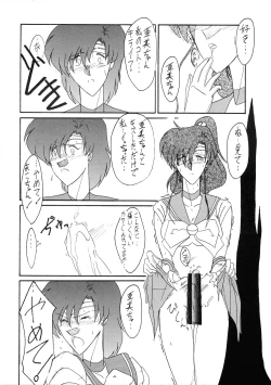 Page 29 of Oshioki Magazine 3