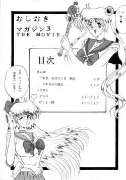 Page 2 of Oshioki Magazine 3