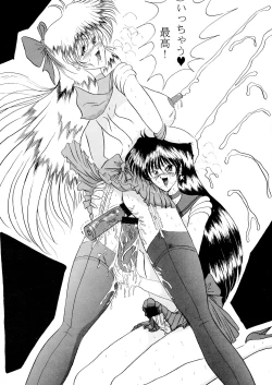 Page 43 of Oshioki Magazine 3