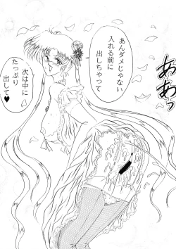 Page 46 of Oshioki Magazine 3