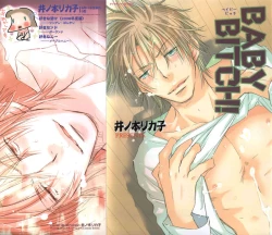 Page 2 of Baby Bitch!