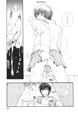 Page 38 of Baby Bitch!