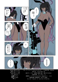 Page 17 of GIRLFriend's 19