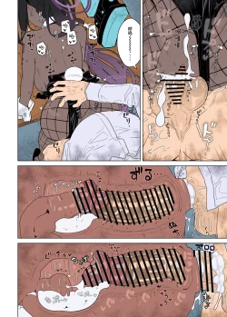 Page 15 of GIRLFriend's 19