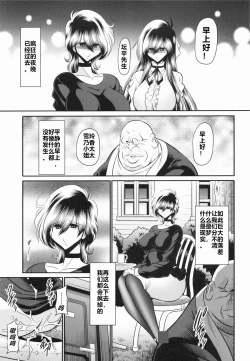 Page 28 of Shinsou no Reijou Gekan