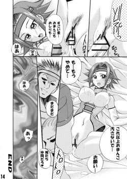 Page 14 of KALLEN Shijou Shugi