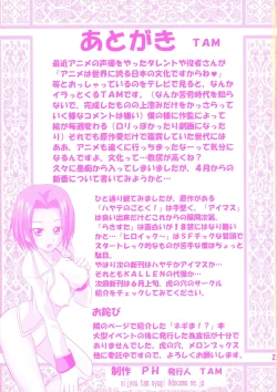 Page 23 of KALLEN Shijou Shugi