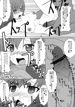 Page 11 of Mabi Tama 5.5