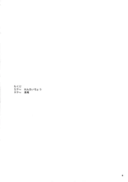 Page 4 of Mabi Tama 5.5