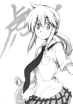 Page 19 of Torawareru Mono