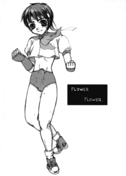 Page 1 of FLOWER FLOWER.