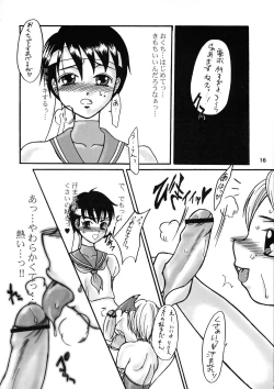 Page 16 of Shining Drops