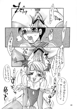 Page 22 of Shining Drops