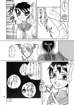 Page 29 of Shining Drops