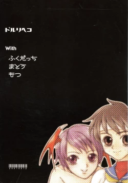 Page 2 of Shining Drops