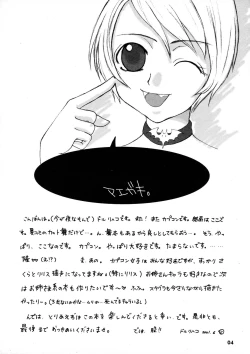 Page 4 of Shining Drops