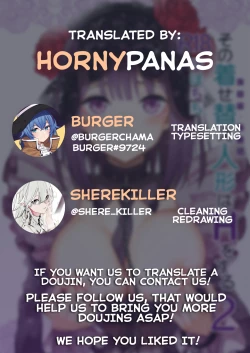 Page 27 of Sono Bisque Doll wa H o Suru 2