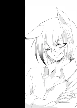 Page 2 of Kami Haji Goudoushi Saikei