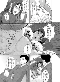 Page 8 of Rishokuritsu 30% Gen wa Seishorika no Okage Rashii.