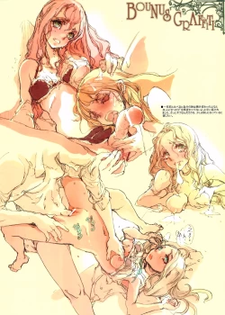 Page 26 of Jinbaori no Kishi