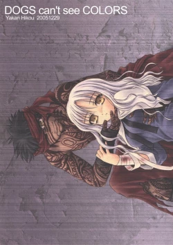 Page 4 of DOGS can't see COLORS