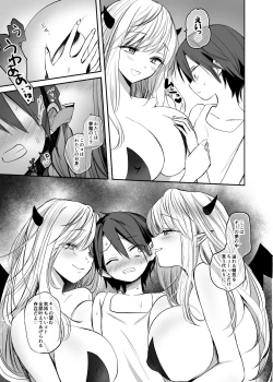 Page 13 of Isekai Shota Gui Reviewer Onee-san