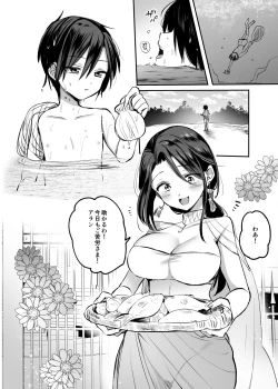 Page 8 of Isekai Shota Gui Reviewer Onee-san