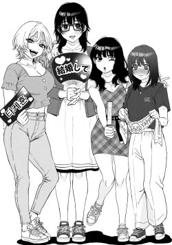 Page 200 of Anata to Issho ni Ikitai | 人家想要跟你一起獲得性福