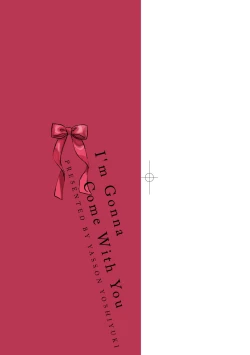 Page 4 of Anata to Issho ni Ikitai | 人家想要跟你一起獲得性福