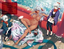 Page 276 of Meguriai no Kemono | 廻逢的人外神