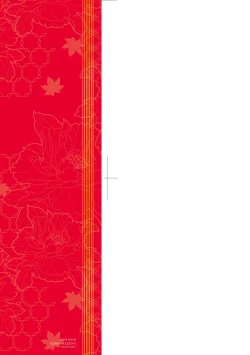 Page 4 of Meguriai no Kemono | 廻逢的人外神