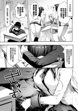 Page 12 of Like a Lovedoll| Like a Lovedoll～所以說、無論什麼要求都可以～