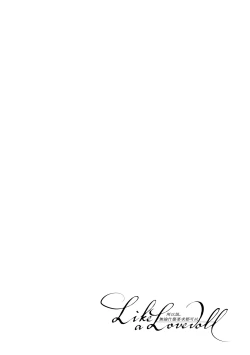 Page 137 of Like a Lovedoll| Like a Lovedoll～所以說、無論什麼要求都可以～