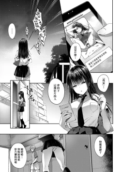 Page 222 of Like a Lovedoll| Like a Lovedoll～所以說、無論什麼要求都可以～