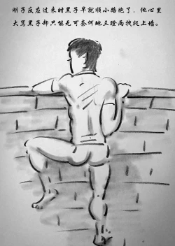 Page 10 of 【荒唐村】第三季