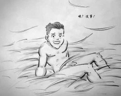 Page 21 of 【荒唐村】第三季