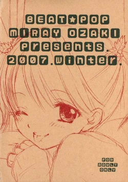 Page 18 of Shinkou Shuukyou Shoujokyou