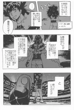 Page 2 of Dragon wa Shizuka ni Kurasenai