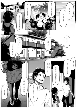 Page 24 of Kuroneko ~Sore kara