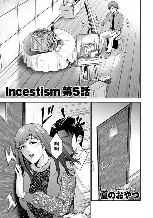 Download Incestism Ch. 5