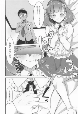 Page 9 of Juukyo Fuhou Shinnyuu shite ita Sakuma Mayu o Oshioki xxx suru