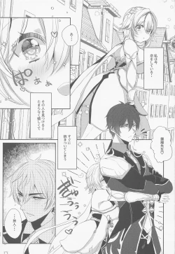 Page 34 of Otagai no Ai ga Tsuyosugiru