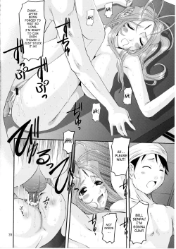 Page 19 of Nightmare of My Goddess Vol. 9