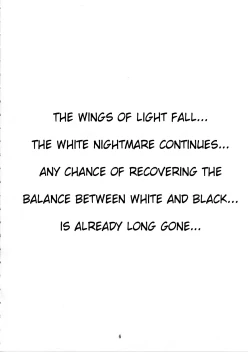 Page 5 of Nightmare of My Goddess Vol. 9