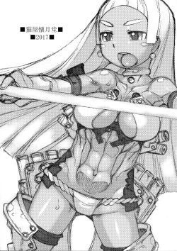 Page 2 of ROUGH vol.63