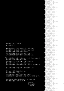 Page 20 of Boku o Ijimeru Shouwaru Onna ni Saimin Douga de Shikaeshi Shite Mita