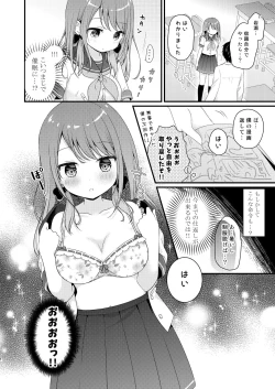Page 7 of Boku o Ijimeru Shouwaru Onna ni Saimin Douga de Shikaeshi Shite Mita