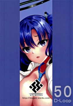 Page 22 of Hontou…1-kai dake desukarane