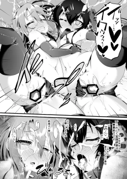 Page 24 of Yuuki Haru Mesugaki Choukyou Taiken Ganbaru mo~n